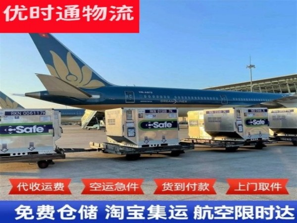 武进到北京空运加急专线